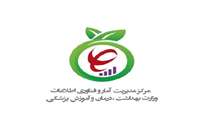 تقدیر وزارت بهداشت درمان و آموزش پزشکی از دانشگاه علوم پزشکی استان